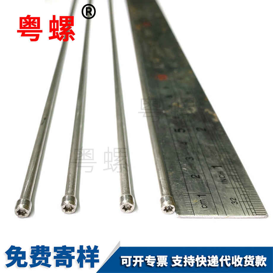 304不銹鋼 304不銹鋼