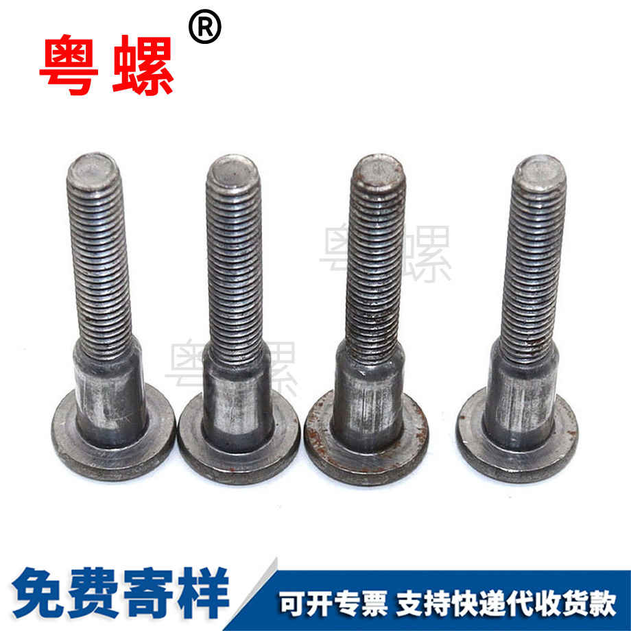 圓形短頸圓柱長桿秦皇島細(xì)牙螺絲