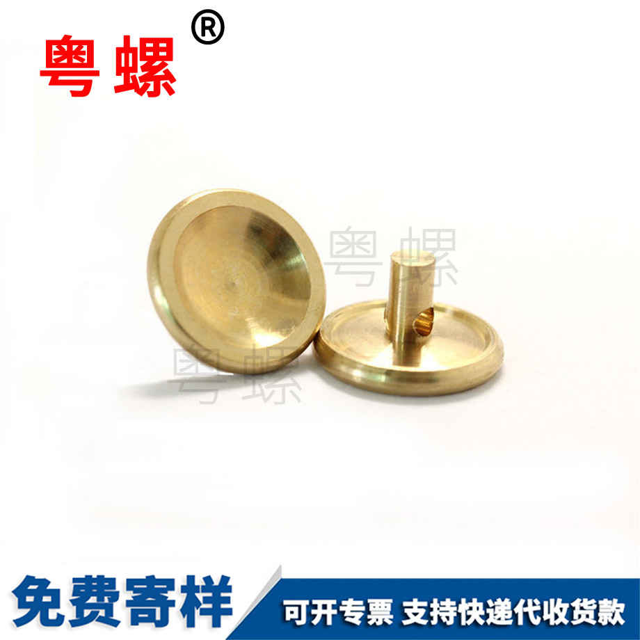 西安調(diào)節(jié)螺絲