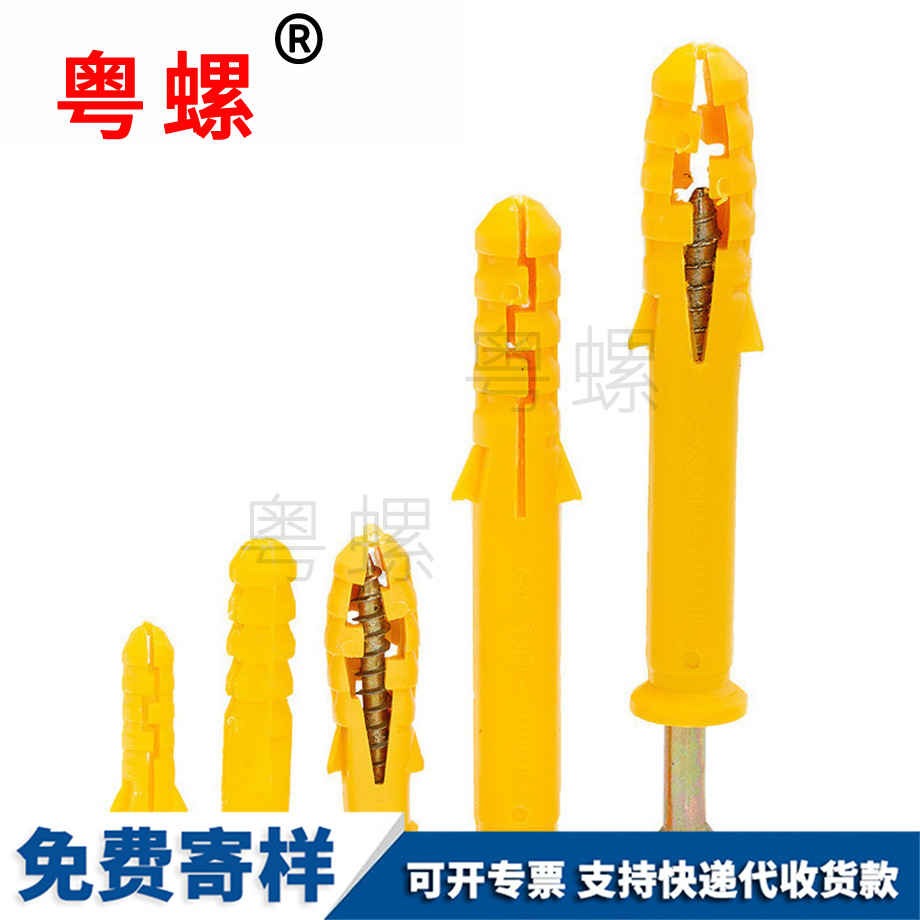 紅河膨脹塞膠塞錨栓