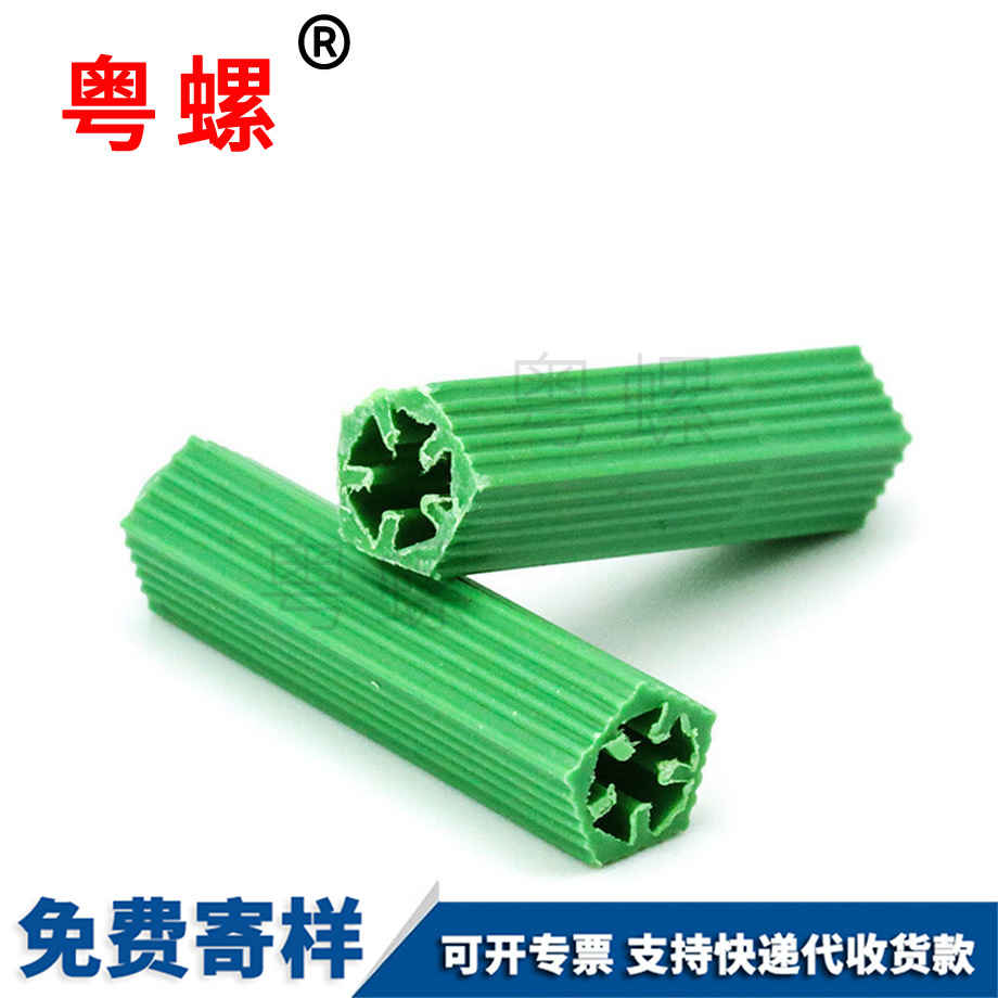 訂做西雙版納小黃魚(yú)西雙版納塑料膨脹管