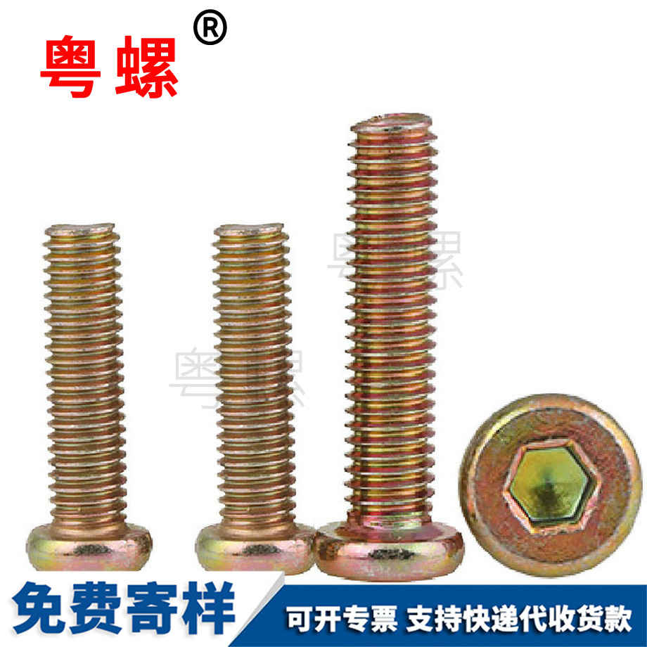 加工圓平株洲頭內(nèi)株洲六角螺絲