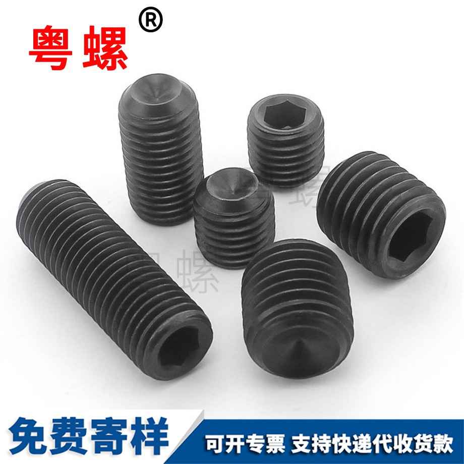 紅河細(xì)牙紅河緊定螺釘