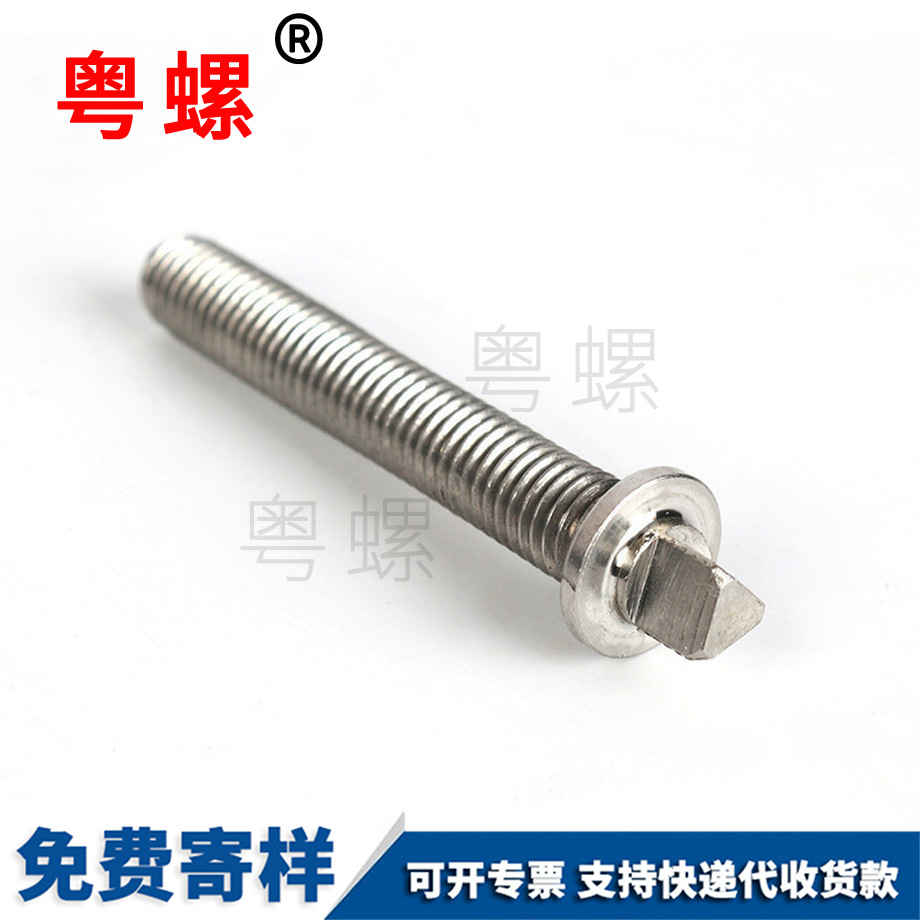 不銹鋼外三角迪慶防盜螺絲