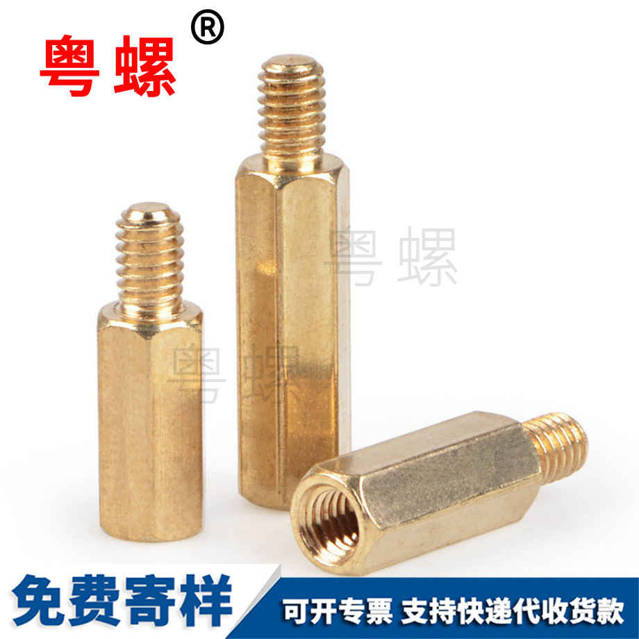 六角牡丹江銅柱螺絲