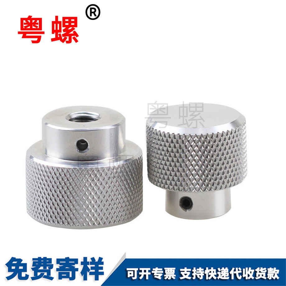 西雙版納手?jǐn)Q螺母