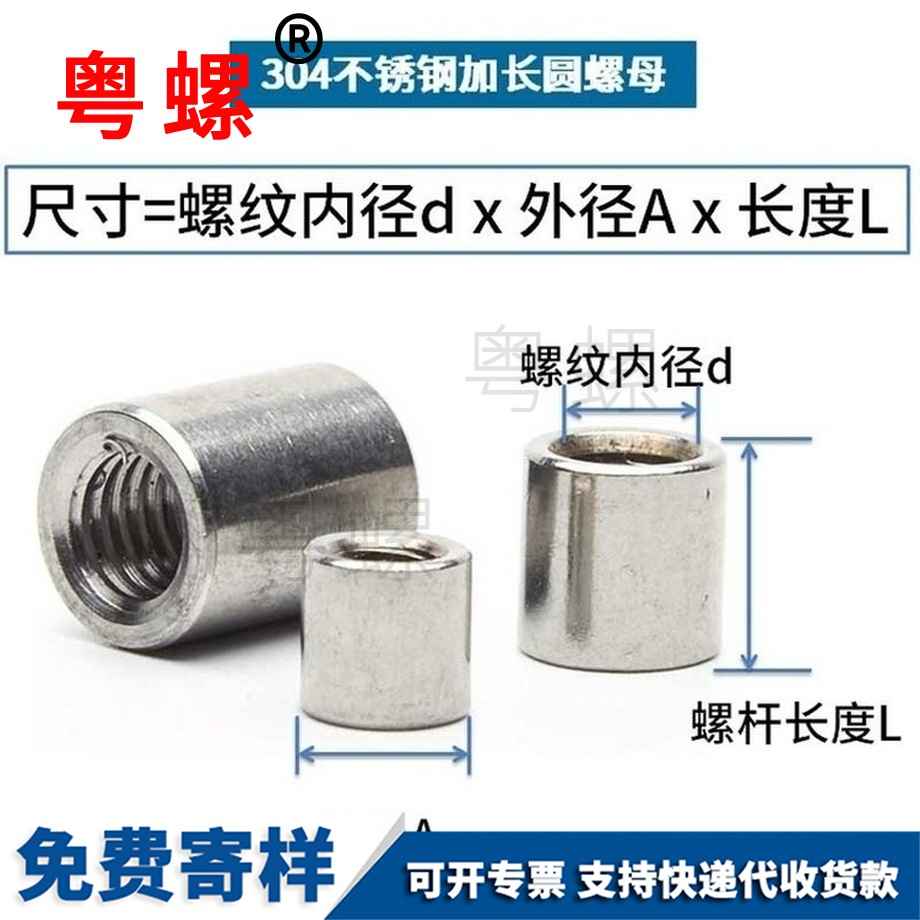 批發(fā)鋼秦皇島圓螺母