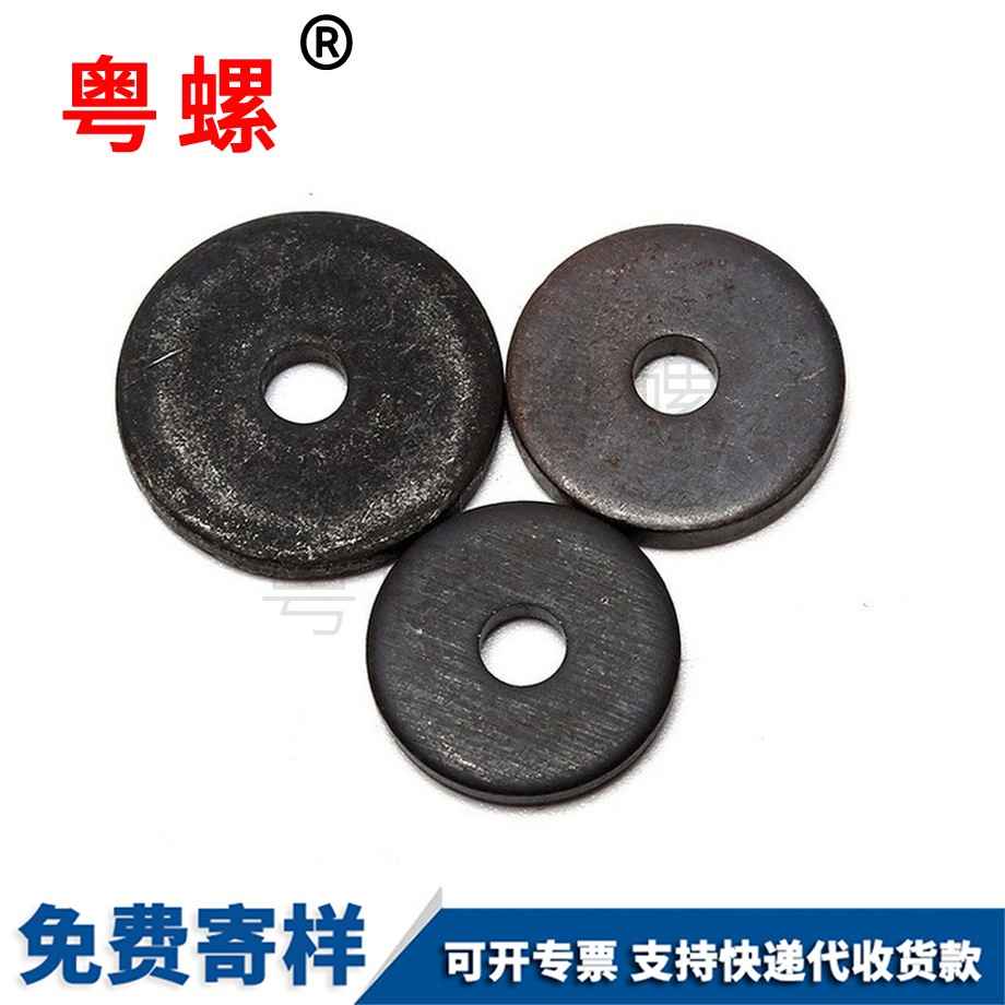 迪慶軸端迪慶擋圈