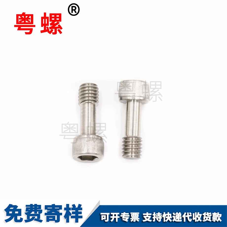 螺絲 螺絲