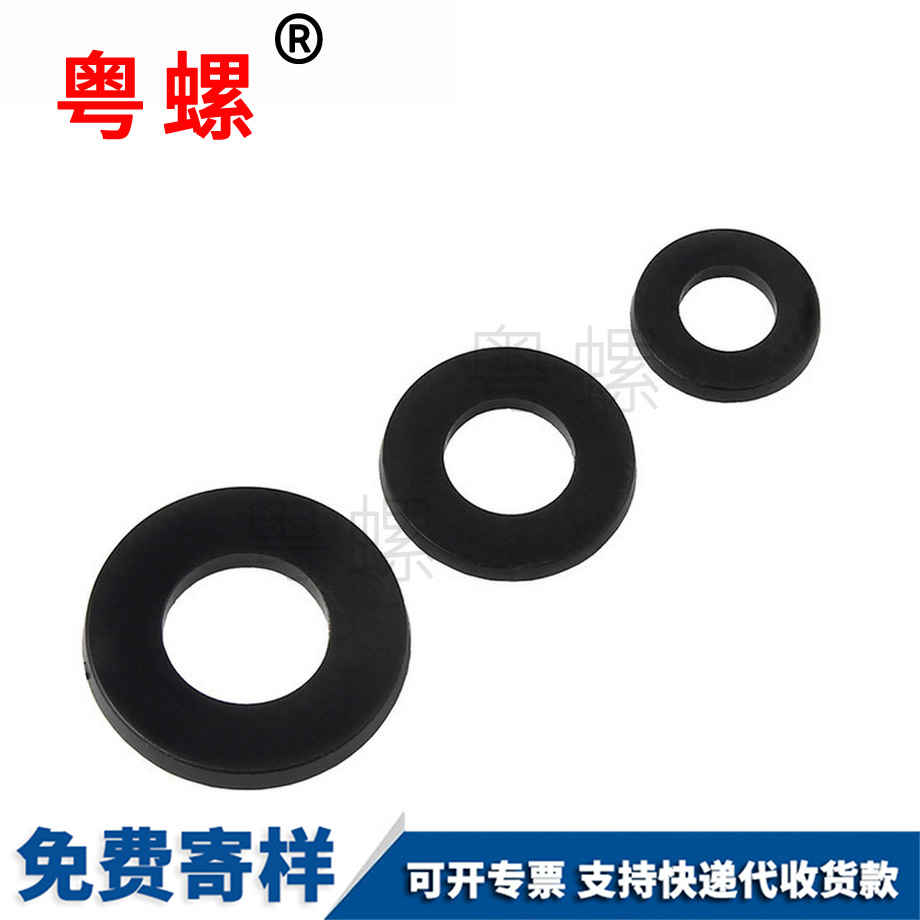 定做尼龍迪慶墊片