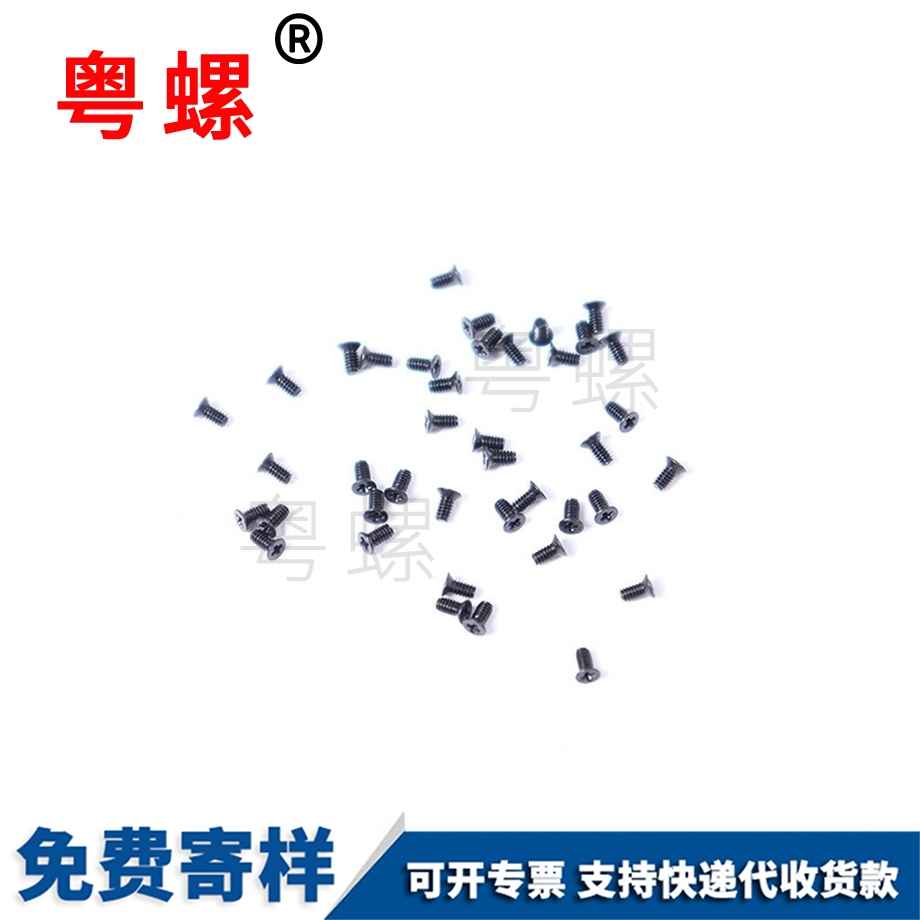 牡丹江沉頭牡丹江十字螺絲