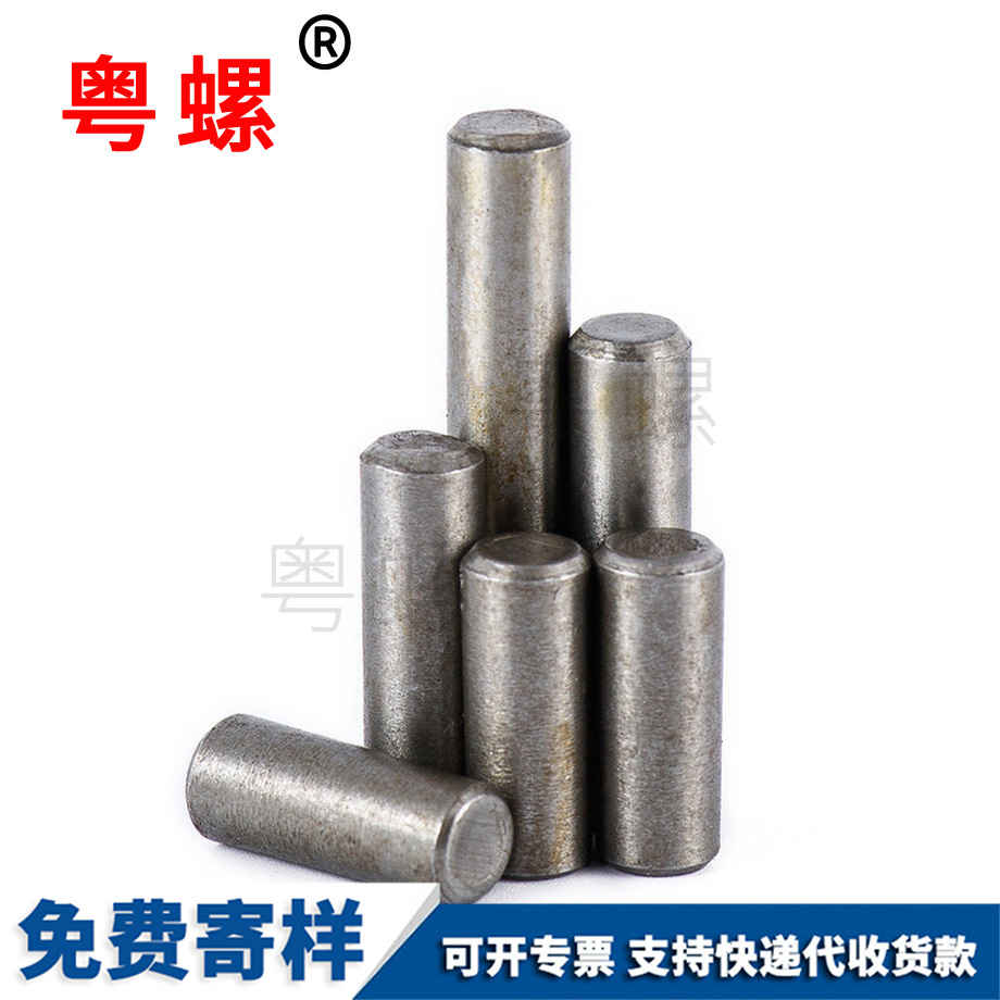 供應(yīng)迪慶GB119圓柱銷