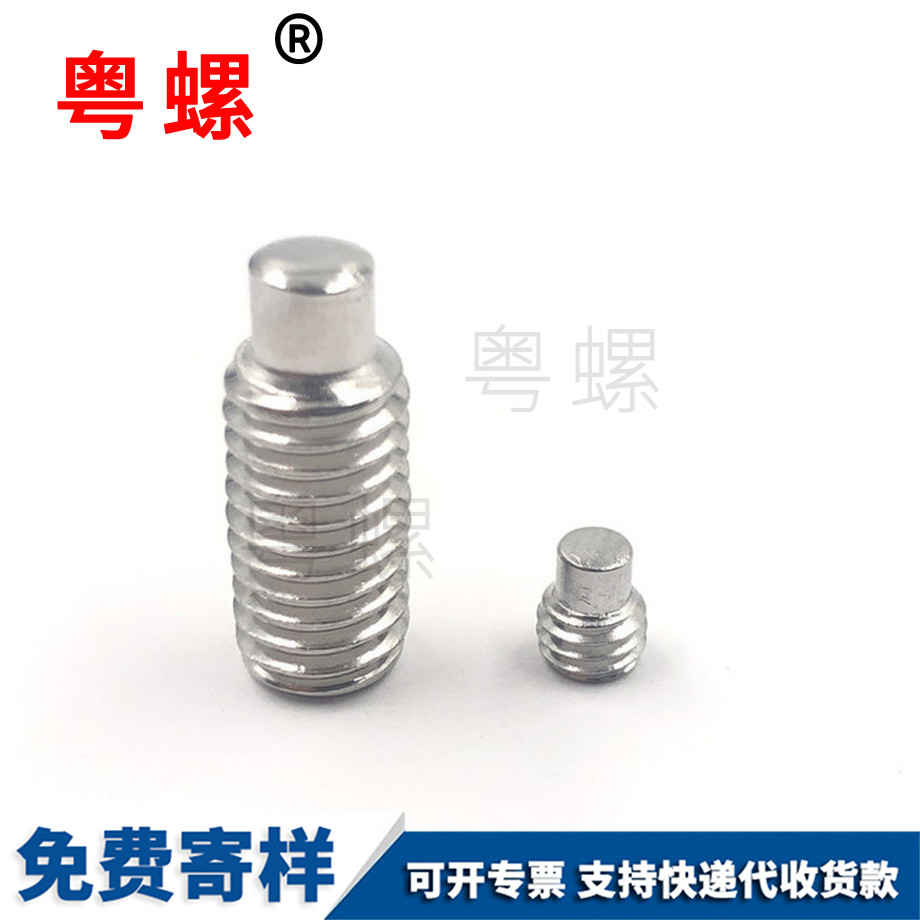十字沉頭楚雄機(jī)牙螺釘