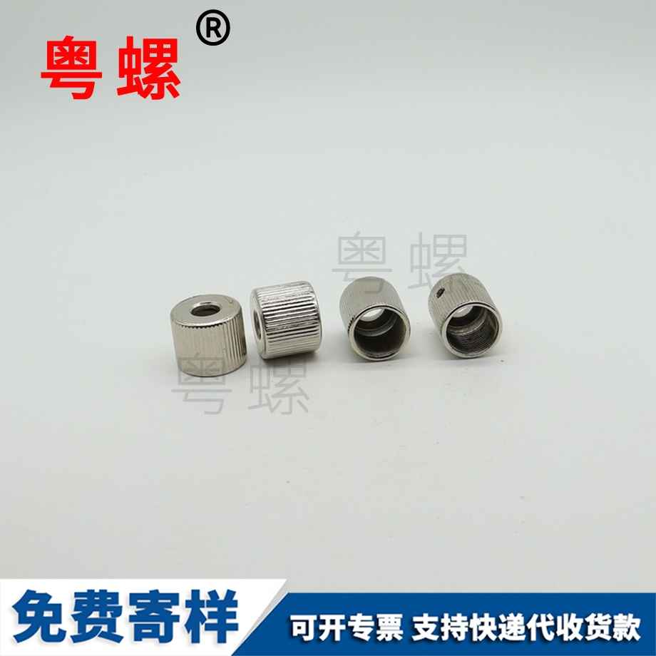 長(zhǎng)壽元型手拎螺母