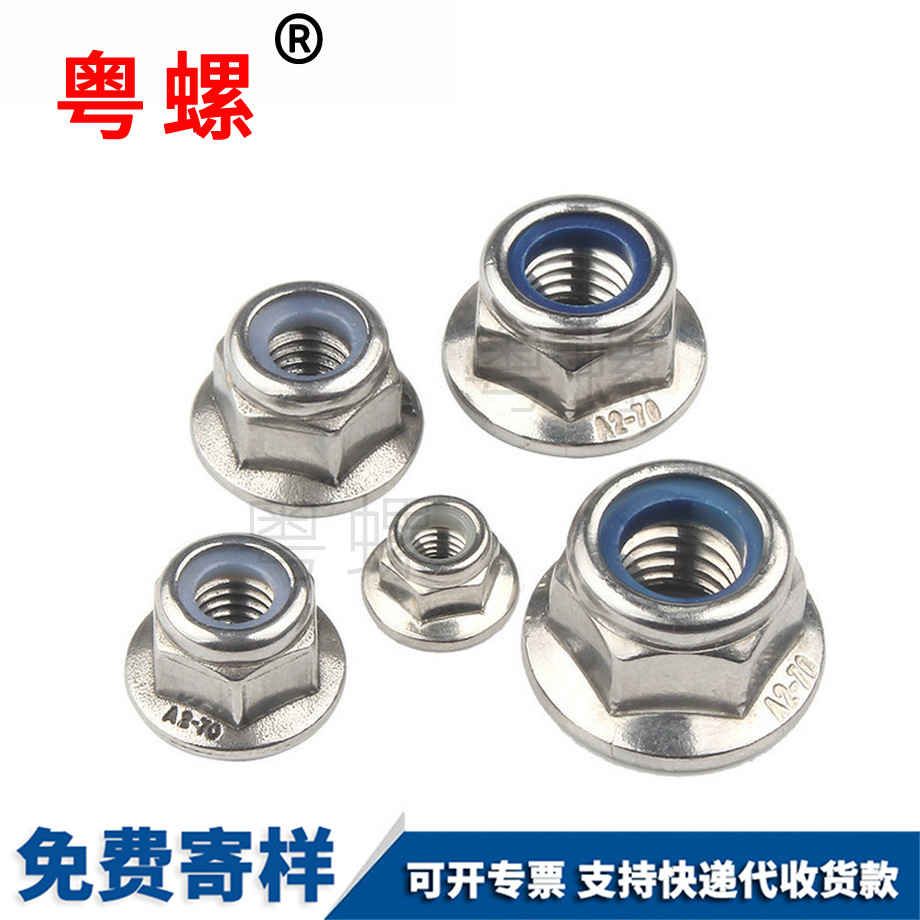 定制法蘭邯鄲六角螺母