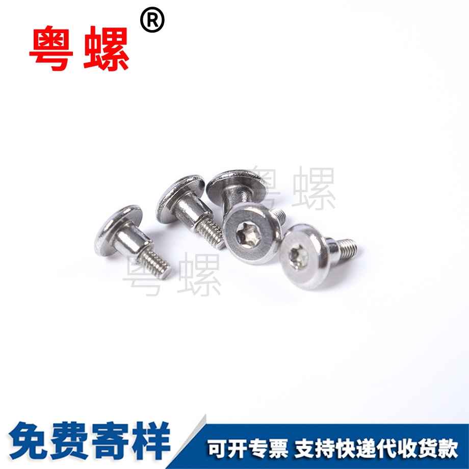 紅河紅河非標(biāo)緊固件手?jǐn)Q螺釘