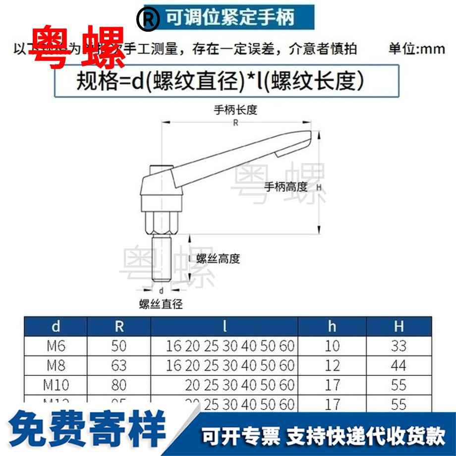 訂制紅河紅河緊定紅河手柄螺絲