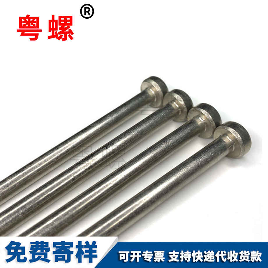 訂制大足不銹鋼螺絲