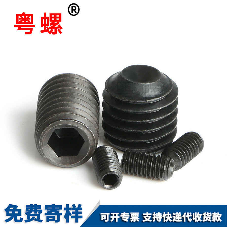 鍍黑鋅紅河凹端機米