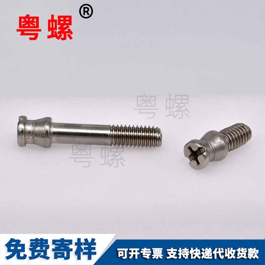 紅河新國網(wǎng)鉛封螺釘 紅河新國網(wǎng)鉛封螺釘