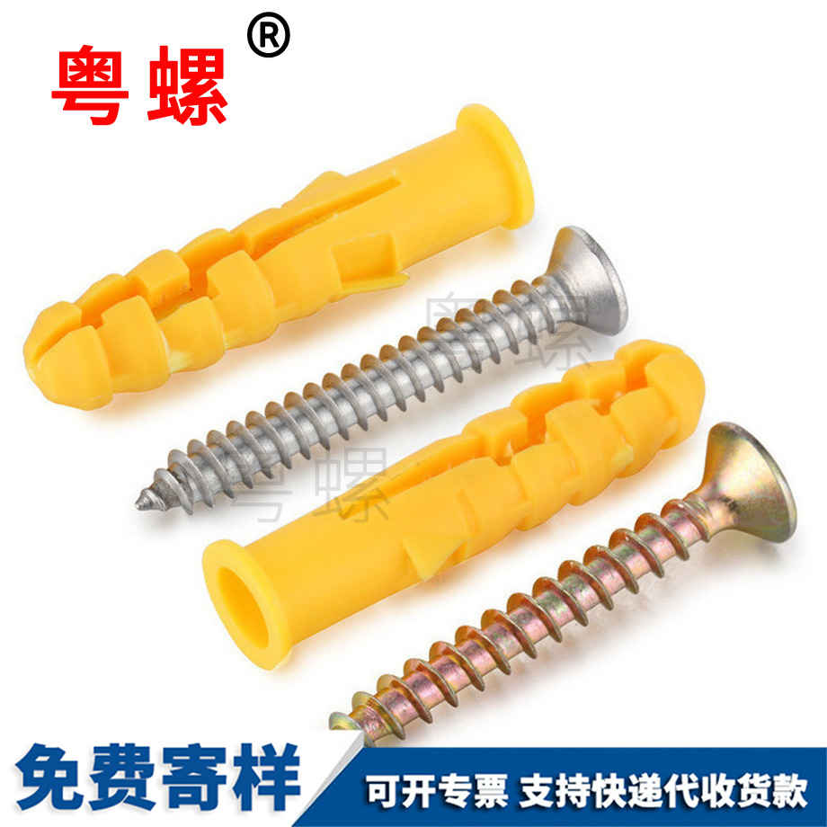生產(chǎn)亳州膨脹螺絲