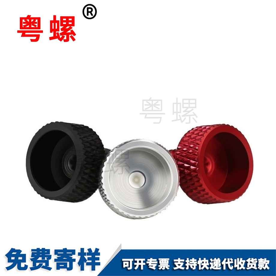 加工秦皇島手?jǐn)Q螺絲