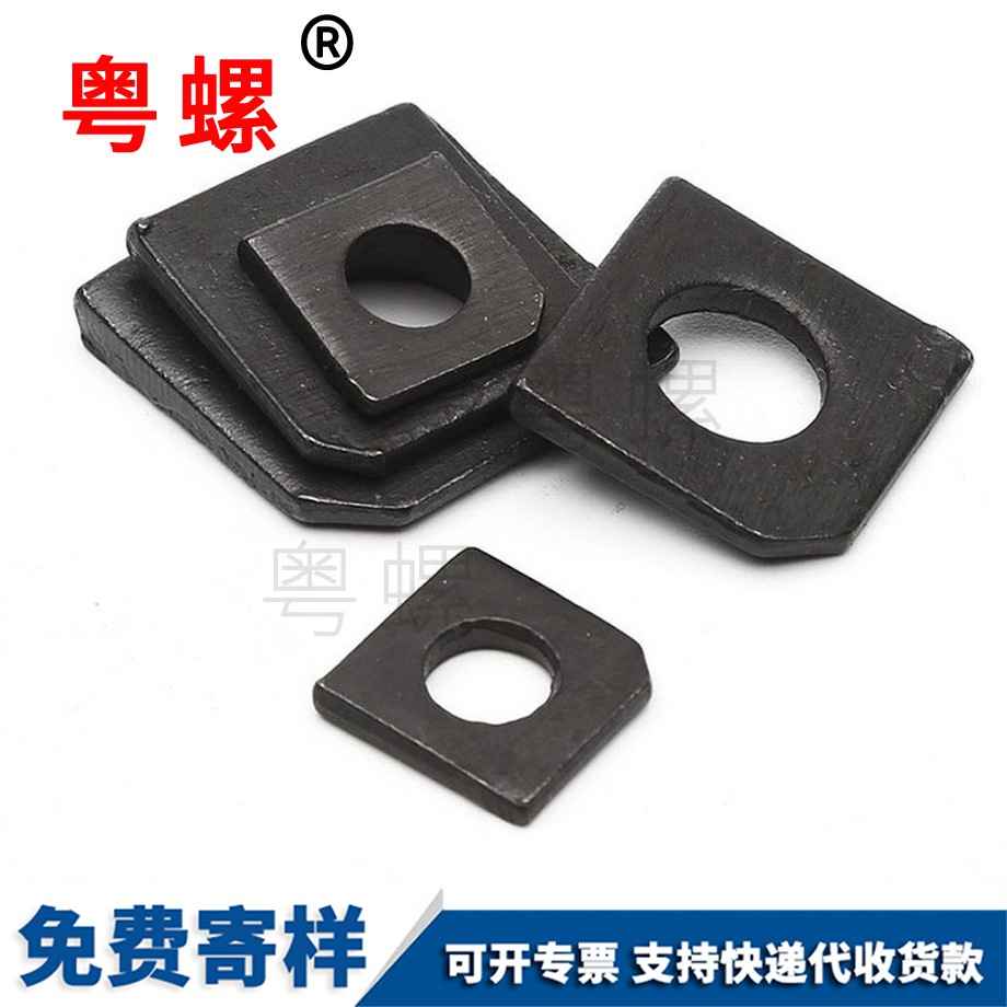 長(zhǎng)壽方斜墊圈