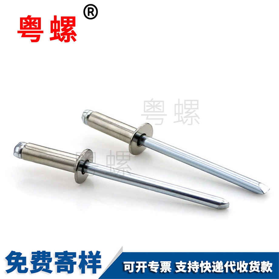 定制沉頭西安抽芯鉚釘