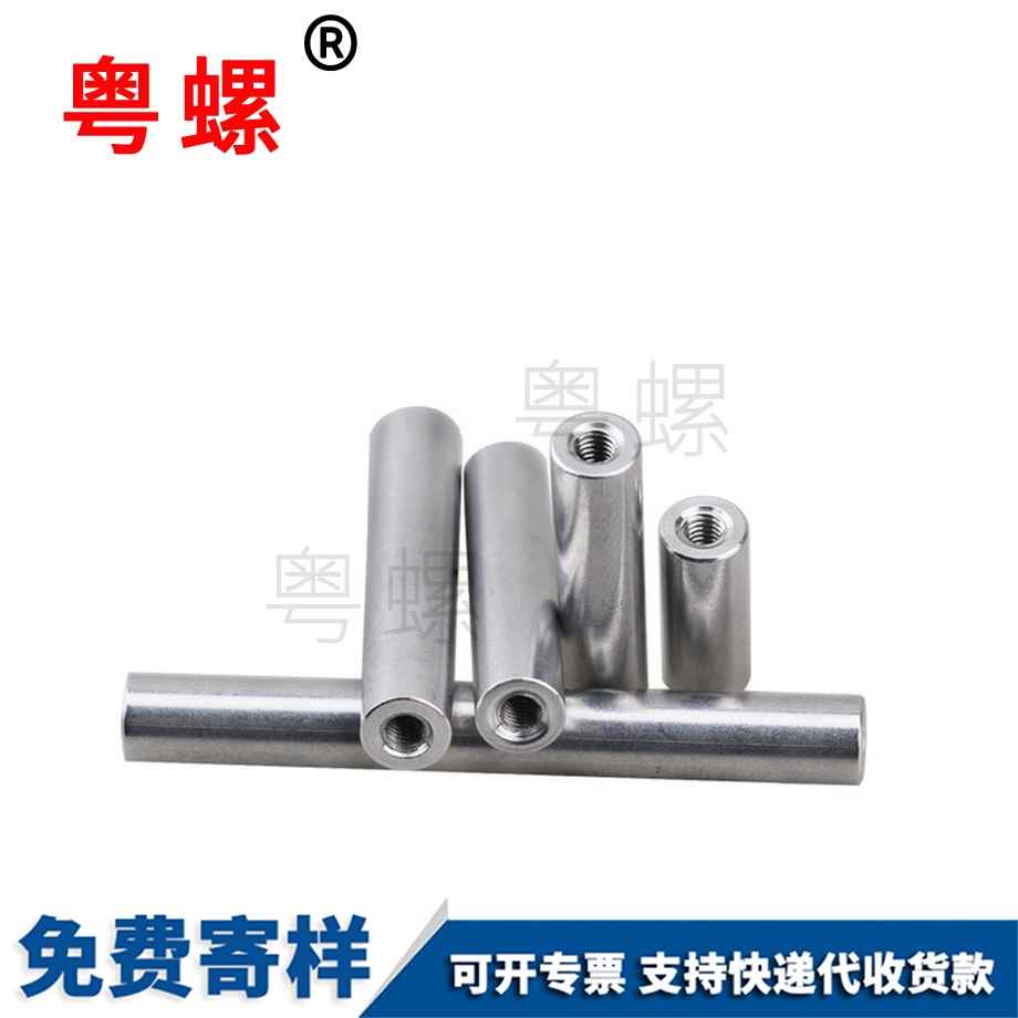訂制圓形黑河長(zhǎng)螺母