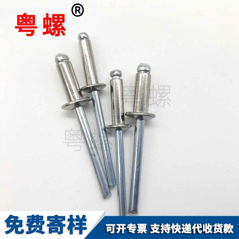 黑河拉鉚釘