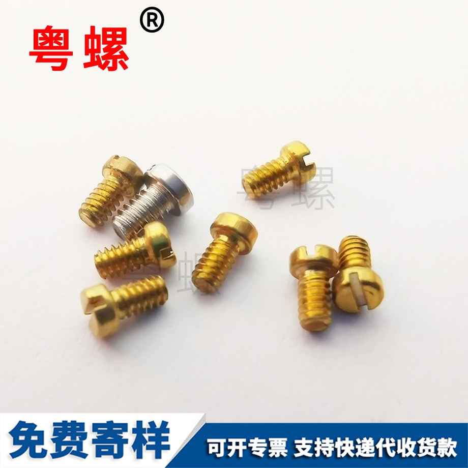鍍鋅豐滿全牙螺栓