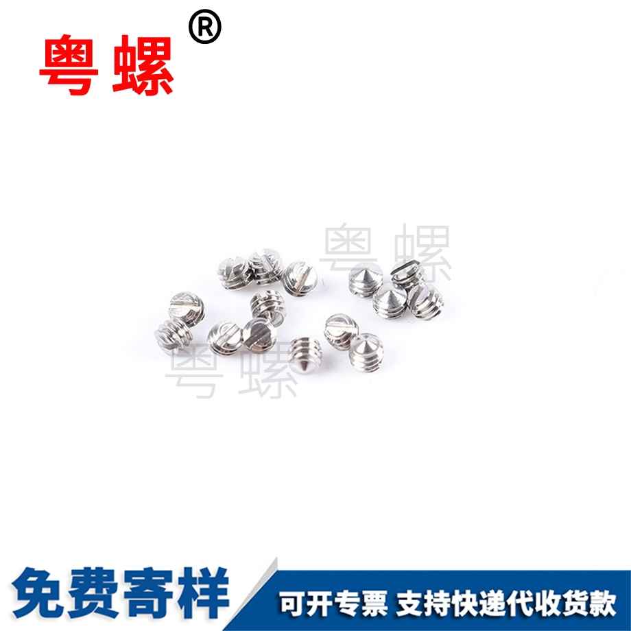 電子產(chǎn)品螺釘 電子產(chǎn)品螺釘