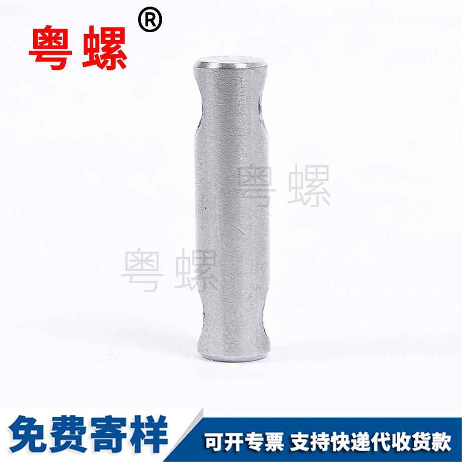 昌都非標(biāo)銷軸