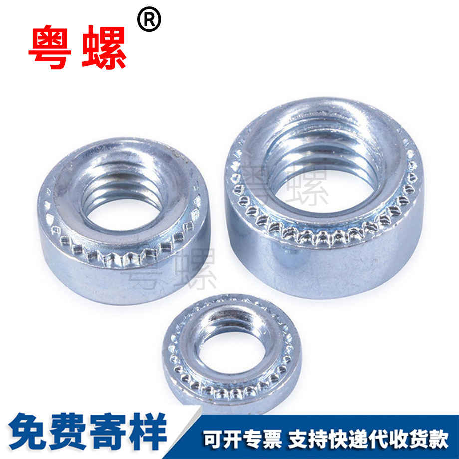 藍白鋅碳鋼 藍白鋅碳鋼