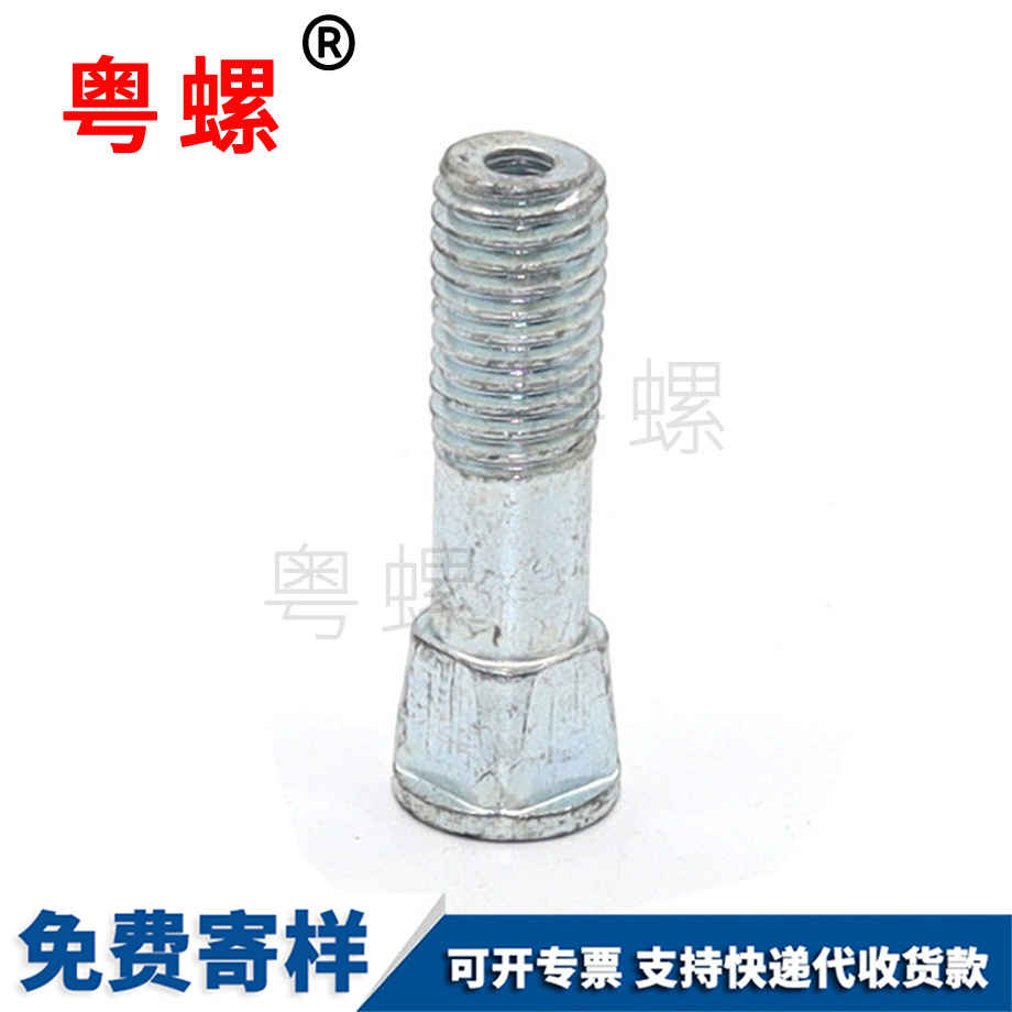 綏化消防管道螺栓