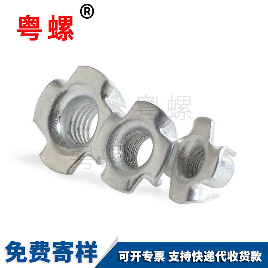 株洲家具螺母