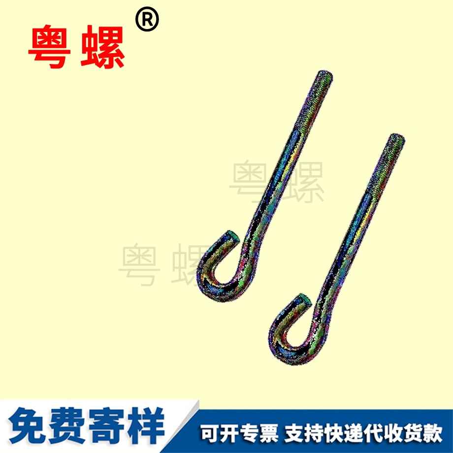 昌都預(yù)埋地腳螺絲
