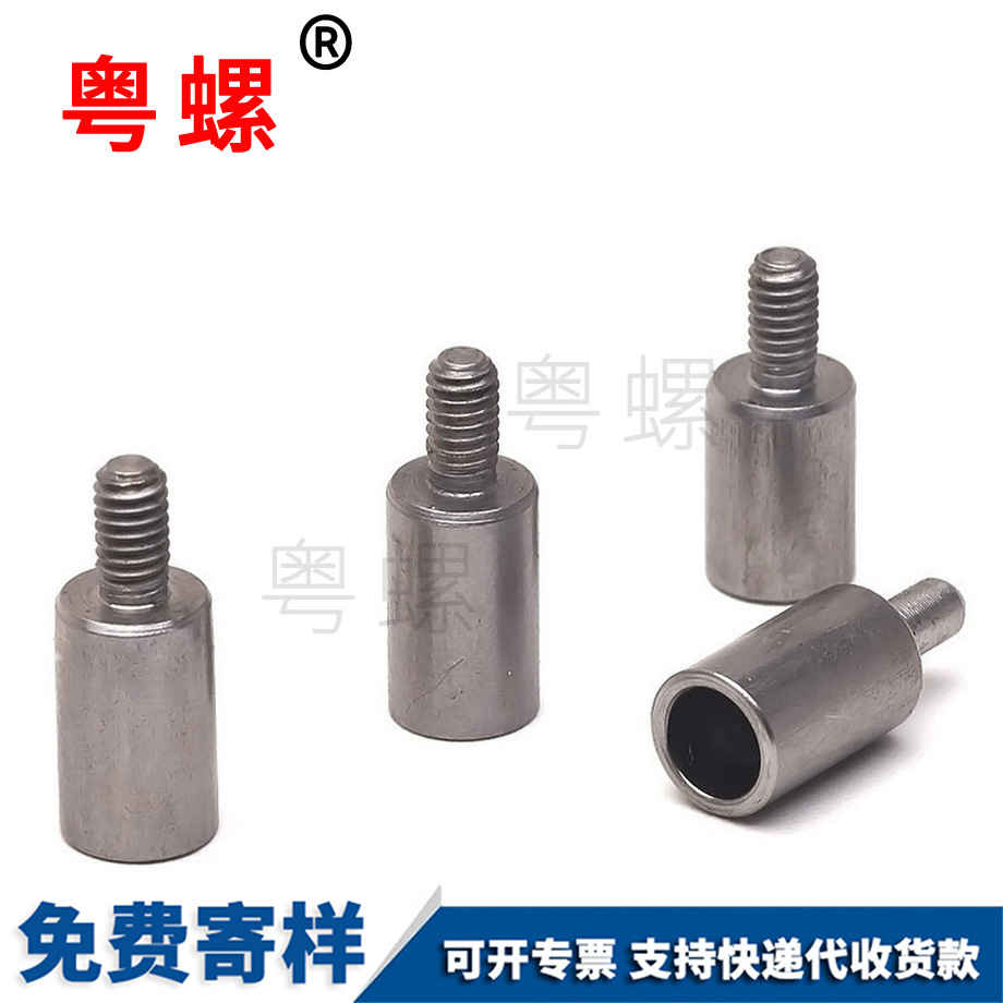 加工迪慶非標螺絲