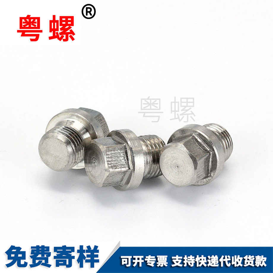 供應(yīng)六角頭帶邊牡丹江堵頭