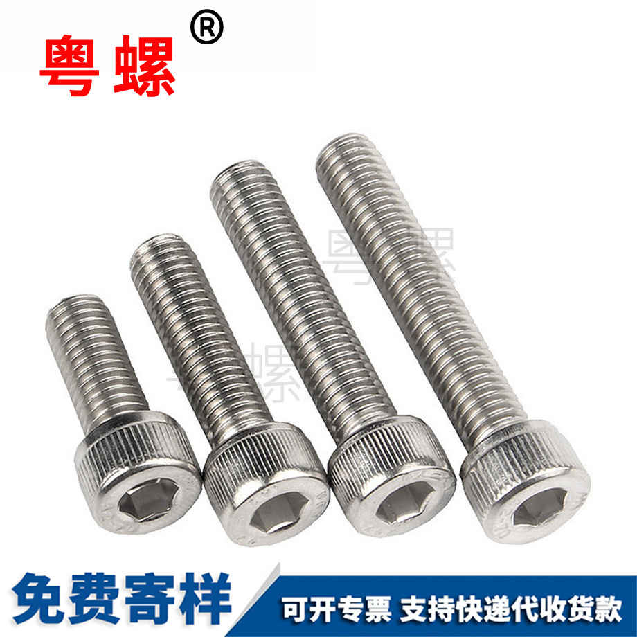 內(nèi)昌都六角螺絲