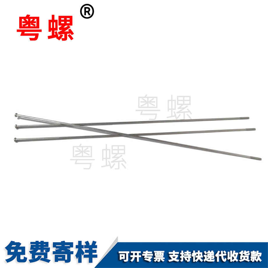 供應(yīng)秦皇島十字秦皇島圓頭螺絲