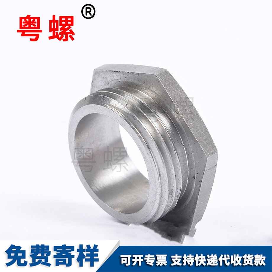 車(chē)床件 車(chē)床件