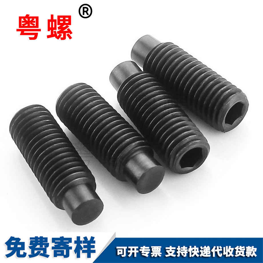 迪慶帶墊玩具螺絲