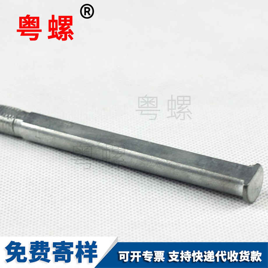 西雙版納非標準件