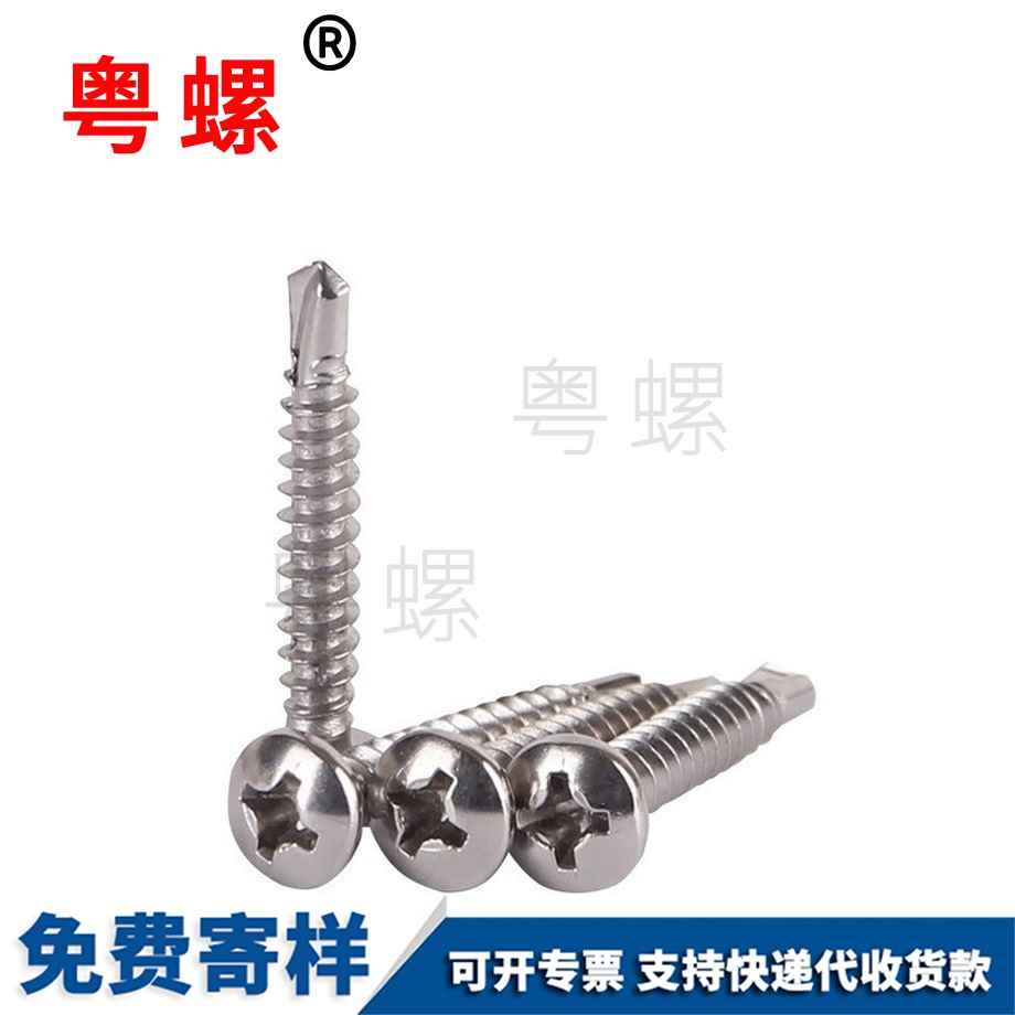 訂做株洲十字盤頭鉆尾