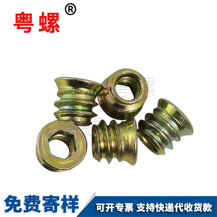 秦皇島家具預(yù)埋螺母
