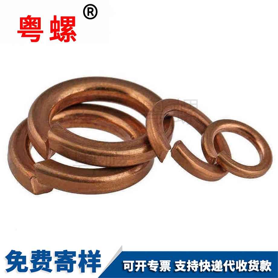 楚雄彈簧墊圈