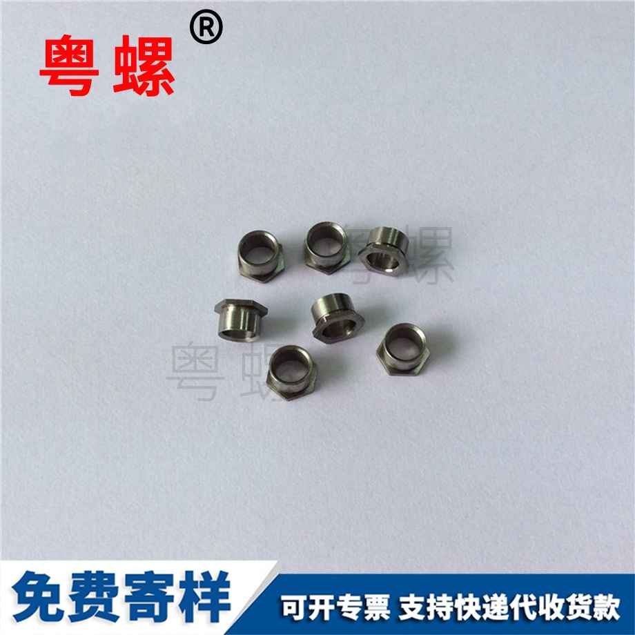 昌都六角鉚釘