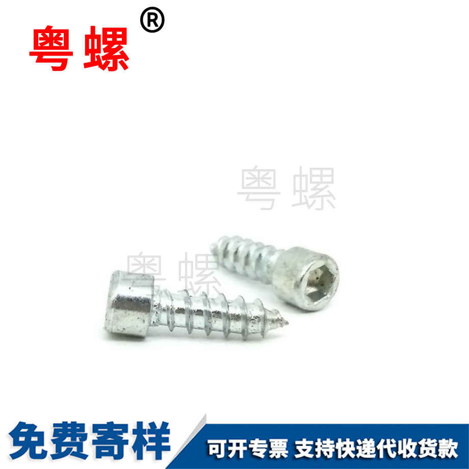 迪慶雙面齒墊圈