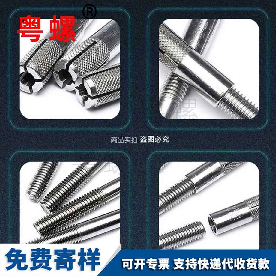 邯鄲支架超長邯鄲膨脹螺絲